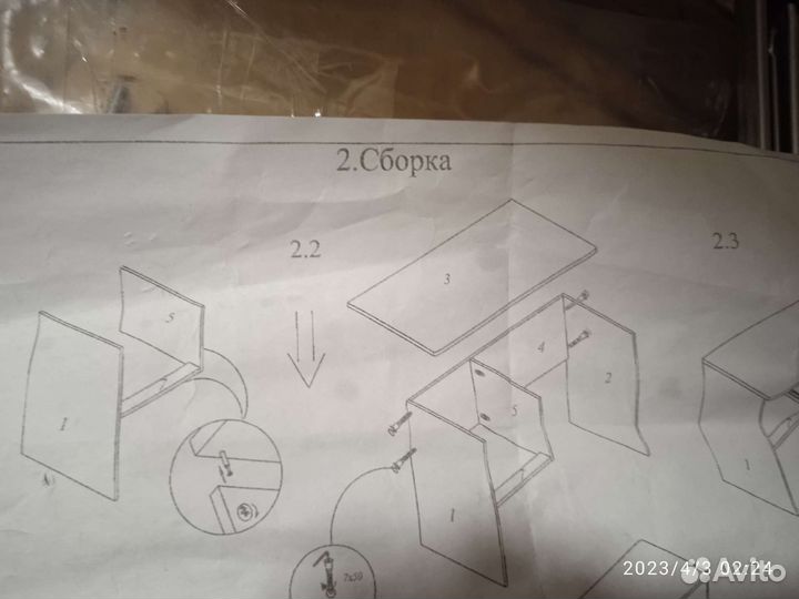 Набор фурнитуры для стола Луиза