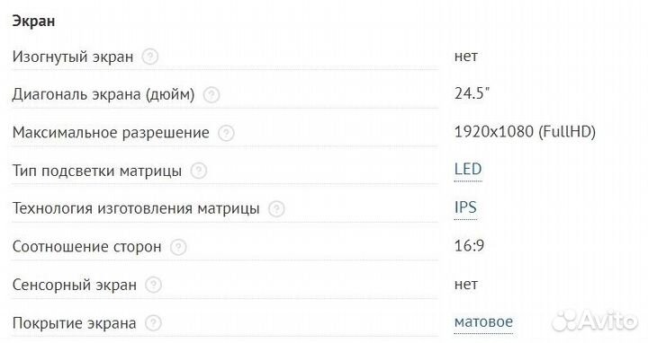 Монитор Asus Tuf Gaming VG259QR