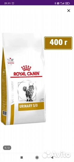 Корм для кошек роял канин уринари