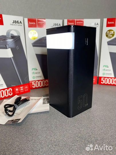 Power Bank Hoco 50000