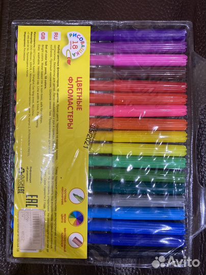 Фломастеры, блокноты