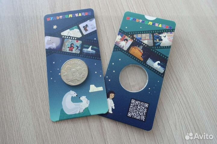 Коллекционирование монет. умка