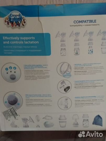 Молокоотсос с электрическим приводом