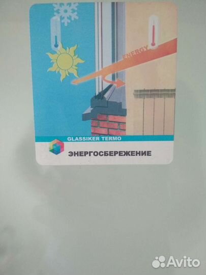 Окна пластиковые бу