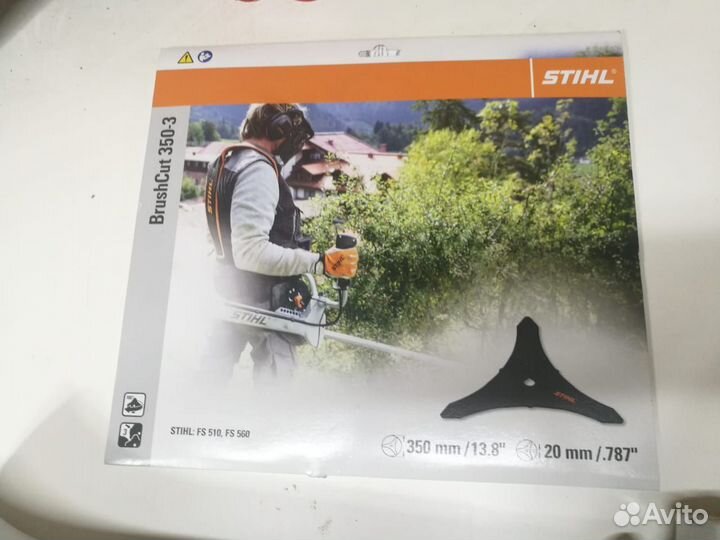 Запчасти для stihl FS 561 C