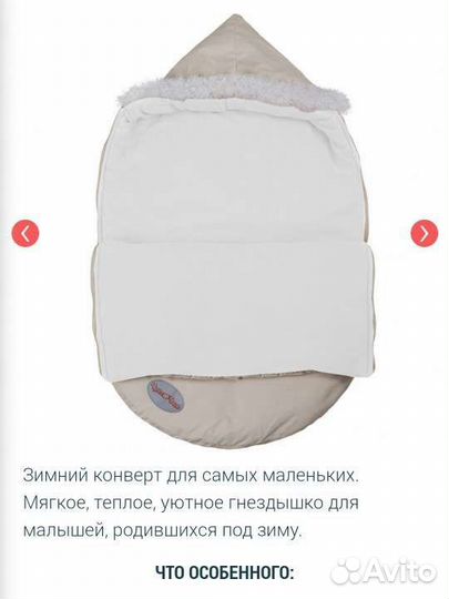 Конверт на выписку Чудо-чадо