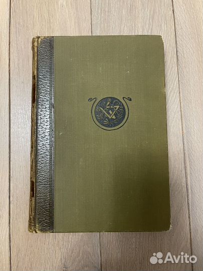 Книга Промышленность и техника 1904 г