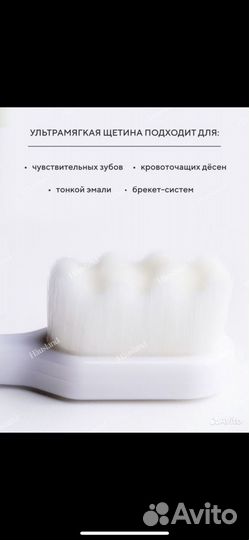 Нано щетки 9шт