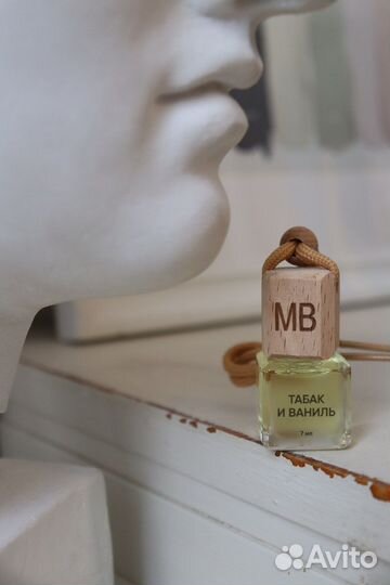 Автопарфюм