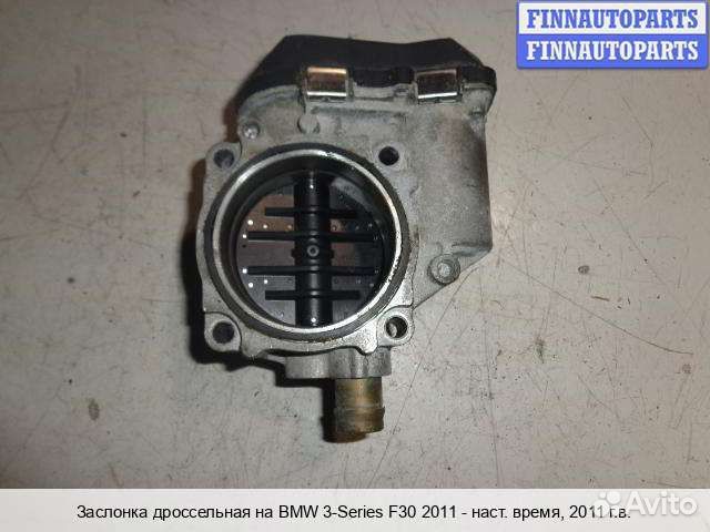 Заслонка BMW 3 (F30/F31), 2011 2.8 Бензин