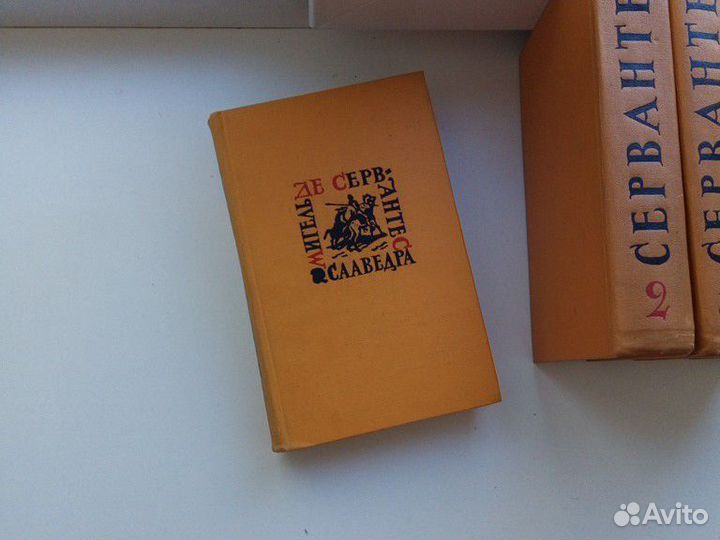 Сервантес собрание сочинений в 5 томах