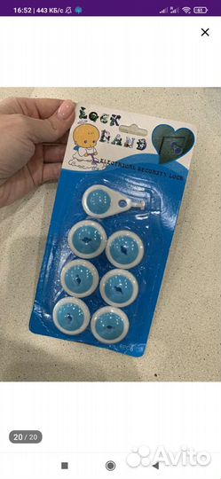 Защита детская (розетки, мебель, окна)