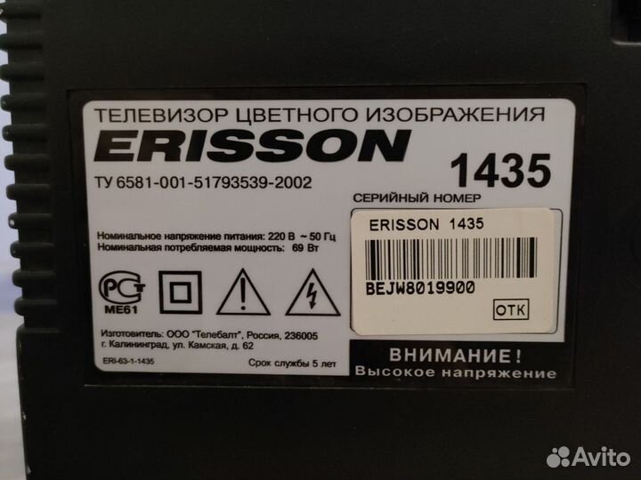 Телевизор бу erisson 1435 14'' дюймов