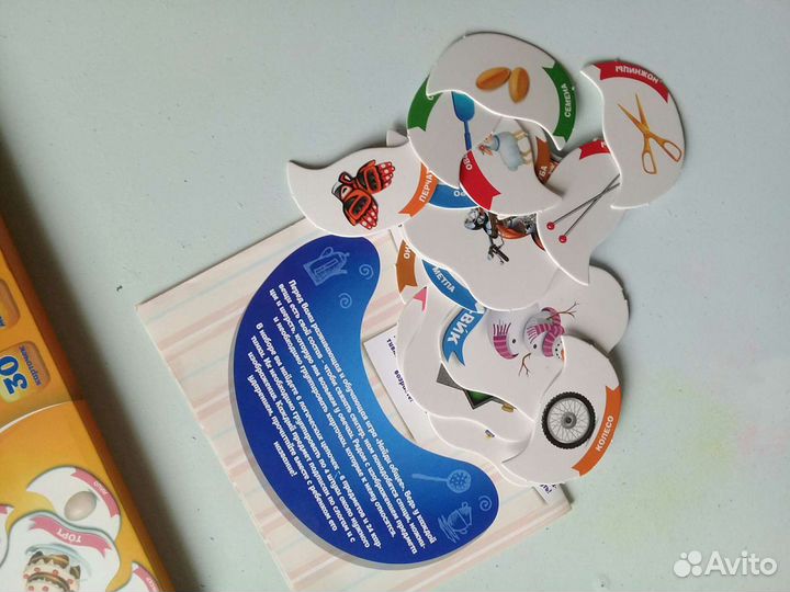 Развивающие игрушки. пазл