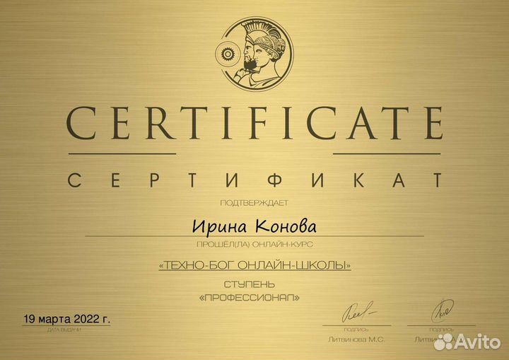 Технический специалист Геткурс, GetCourse