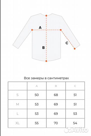 Олимпийка ellesse белая на молнии утепленная 52(L/XL)