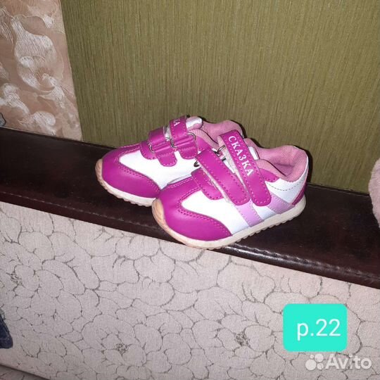 Кроссовки для девочки