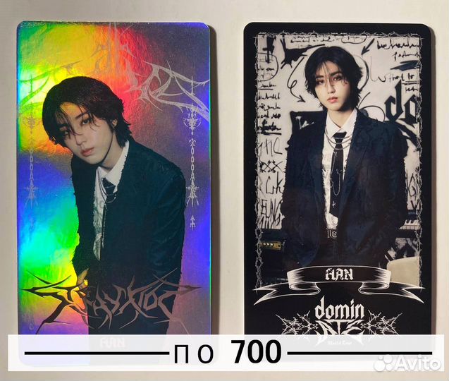 Карты и открытки Stray kids