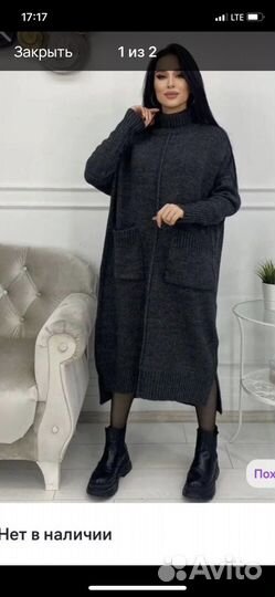 Платье вязаное теплое
