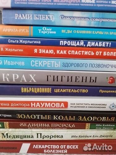 Правильное(Эко)питание.Диеты.Мультиварка