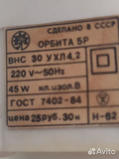 Вентилятор