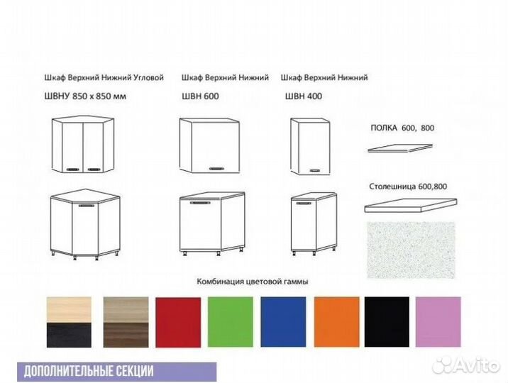 Кухня 2м Бетон т/с ТК Полигон отдел 201