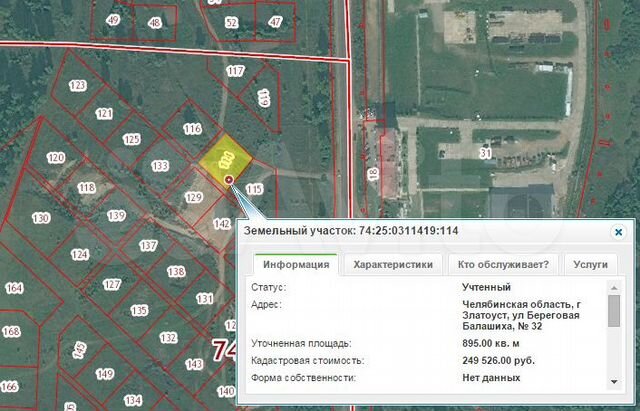 Маршрут 2 балашиха златоуст