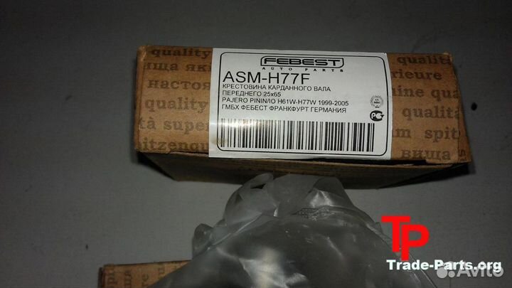 Ниссан терано2 крестовины карданного вала перед