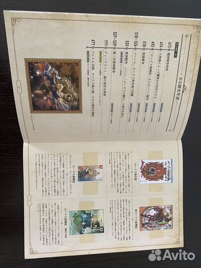 Record of Lodoss War Deedlit in Wonder Labyrinth