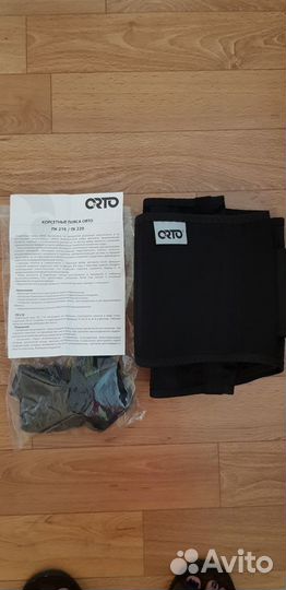 Корсет ортопедический Оrto