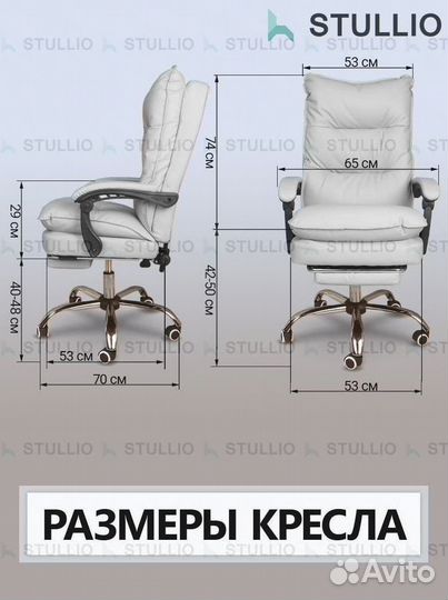 Компьютерное кресло офисное с функцией массажа