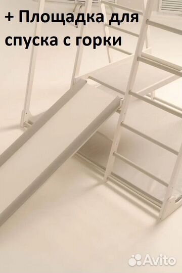 Детский игровой комплекс с горкой, 180 см