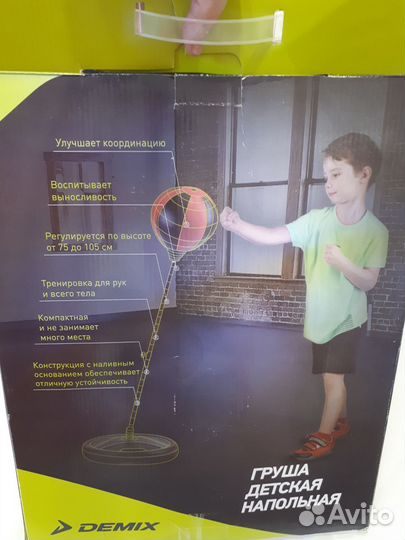 Детская груша