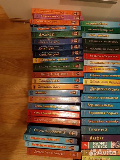 Серия книг Юмористическое фэнтези 185 книги