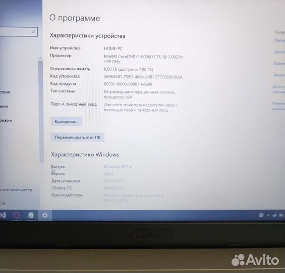 Ноутбук Asus X540/i3-6006/8gb/ssd480/GeForce 920mx