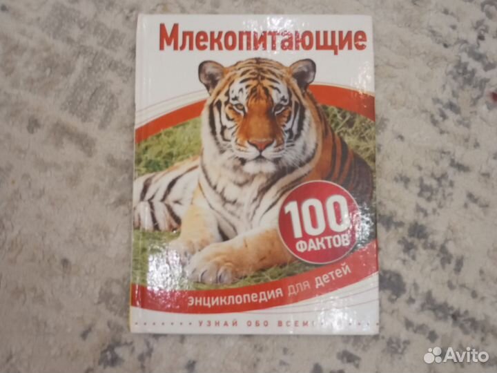 Журнал и книга