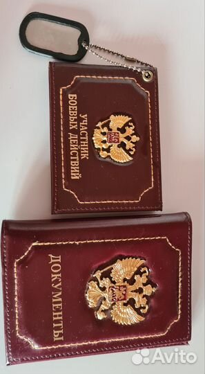 Обложка для автодокументов и удостоверения убд