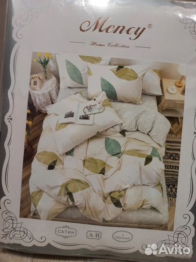 Белье постельное новое
