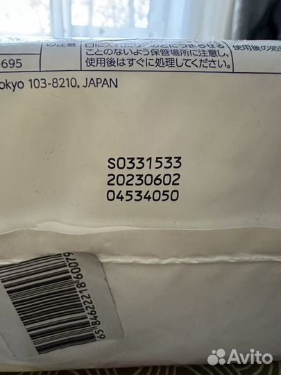 Подгузники