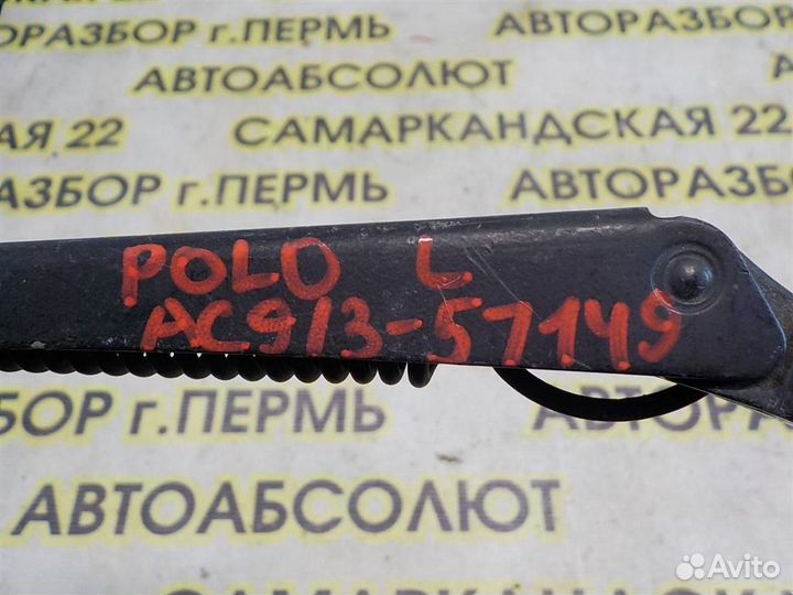 Поводок стеклоочистителя передний левый Volkswage