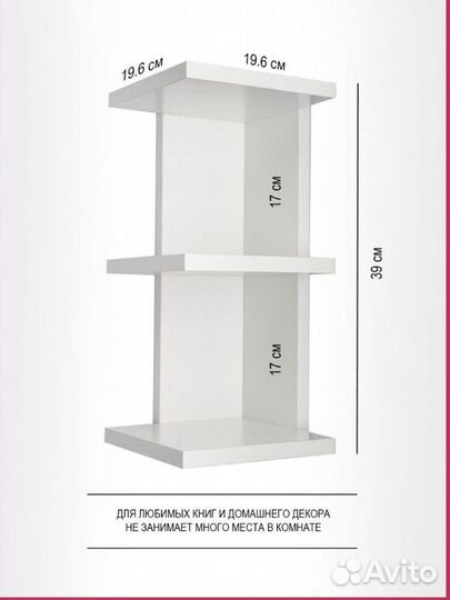 Полка настенная для книг и всякой всячины)