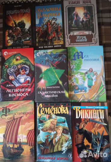 Книги: Фантастика и Приключения