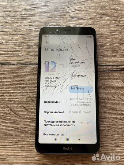 Xiaomi Redmi 7A, 2/32 ГБ