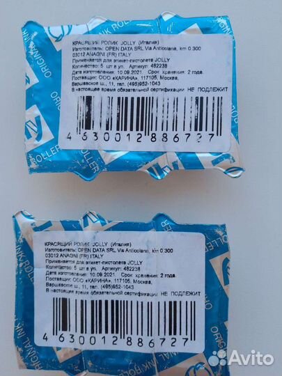 Ролик красящий jolly INK-roller (jolly) 482238