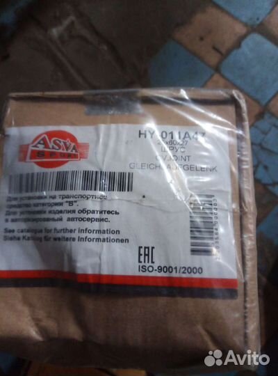 Запчасти на hyundai sonata