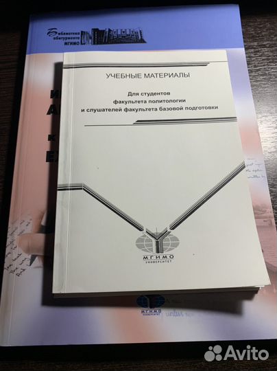 Книги дви мгимо