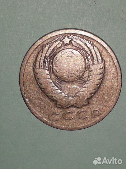 Монеты СССР