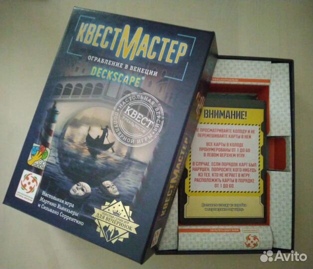 Настольные игры