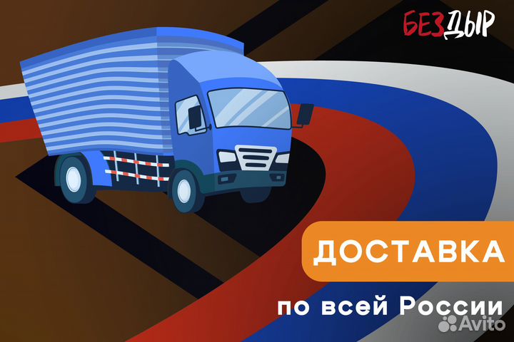 Кузовная арка BMW E32 левая