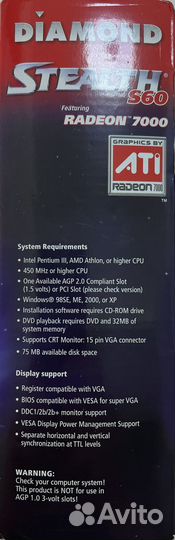 Diamond Stealth S60 (Radeon 7000) 32Mb AGP